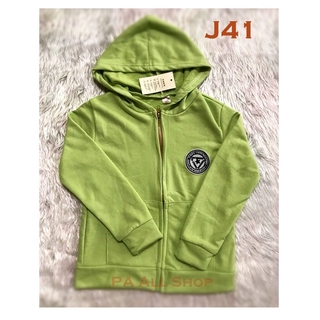 J41: เสื้อคลุมแขนยาวเด็กมีฮู๊ด สีเขียวใบตองอ่อน