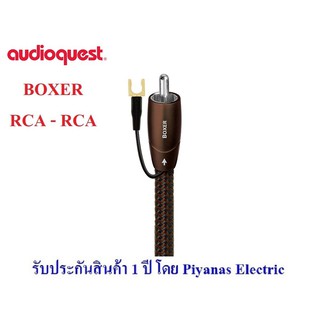 AudioQuest  BOXER SUB (RCA to RCA)