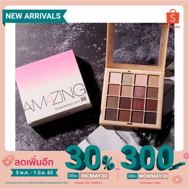 👁️ XIXI ของแท้ 👁️  Eyeshadow Palette อายพาเลท💖พร้อมส่ง💖D-301