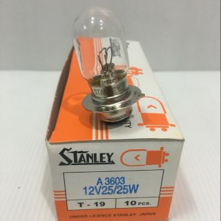 หลอดไฟหน้า 12V/25W STANLEY