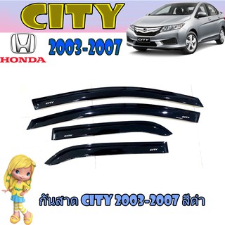 กันสาด//คิ้วกันสาด ฮอนด้า ซิตี้ Honda City 2003-2007 สีดำ