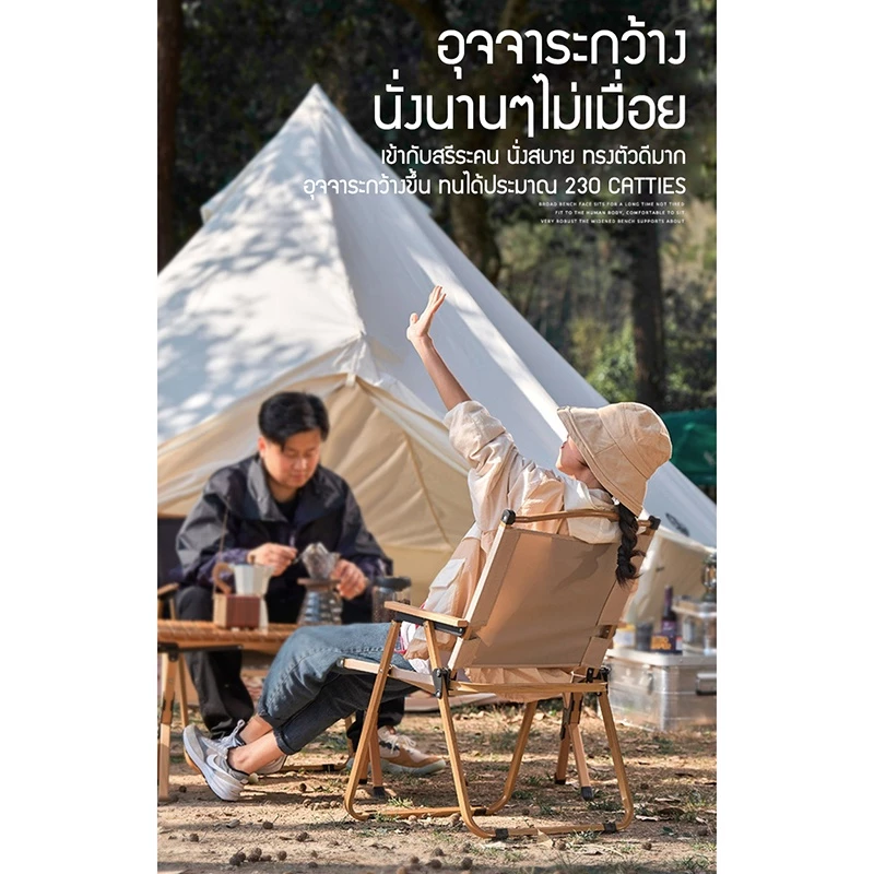 เก้าอี้แคมป์ปิ้ง เก้าอี้พับพกพา 50 40 60cm thumbnail 4