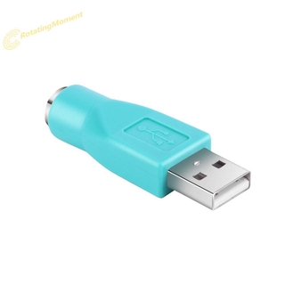 Ro Ps / 2 Female To Usb Male อะแดปเตอร์แปลงเชื่อมต่อสายเคเบิ้ลสําหรับแป้นพิมพ์เมาส์