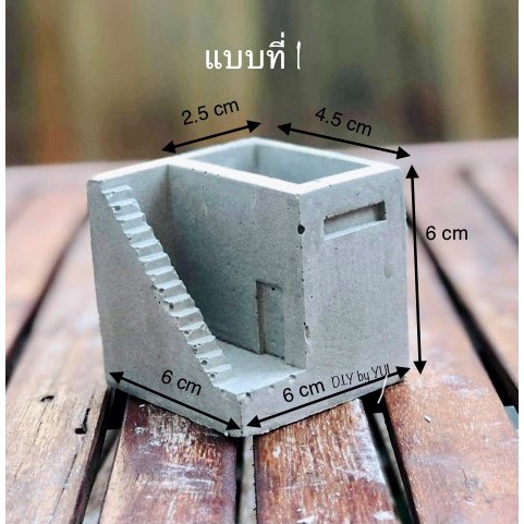 กระถางปูน กระถางแคคตัส กระถางปูนเปลือย - รูปที่ 2