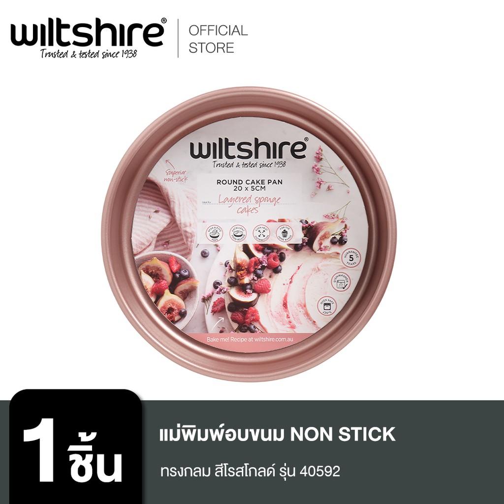 WILTSHIRE แม่พิมพ์อบขนม Non stick ทรงกลม สีโรสโกลด์ รุ่น 40592