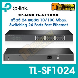 TP-Link TL-SF1024 24-Port 10/100Mbps Rackmount Switch.