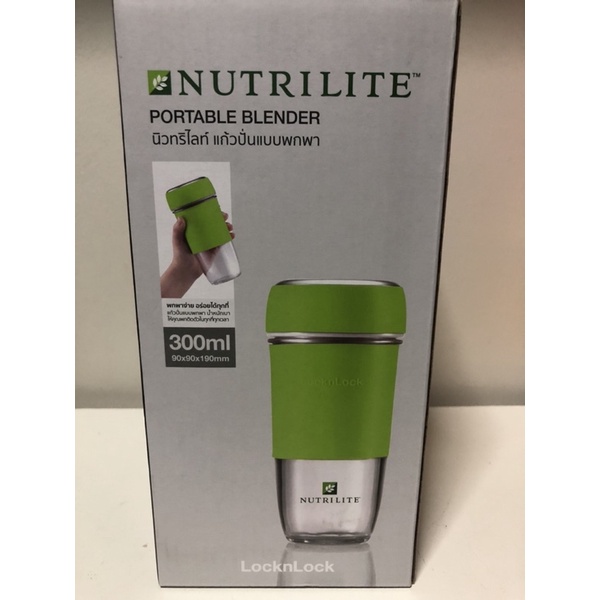 locknLockแก้วปั่นพกพาสีเขียวนิวทรีไลท์Nutrilite Portable Blenderแข็งแรงทนทานแก้วเช็คโปรตีน