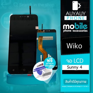 จอ Wiko Suuny4 LCD จอ sunny4 แถมฟรีชุดไขควง