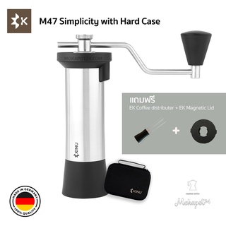 Kinu M47 Simplicity ที่บดเมล็ดกาแฟมือหมุน [ออกใบกำกับภาษีได้]