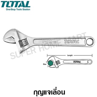 Total กุญแจเลื่อน ขนาด 8 นิ้ว รุ่น THT101083 ( Adjustable Wrench ) - ประแจเลื่อน / กุญแจเลื่อน / ประแจคอเลื่อน -ไม่รวมค่