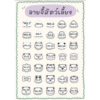 ป้ายชื่อสัตว์เลี้ยง🐈10แถม2🐈จี้น้องแมว🔔หนา3มิล🐈ฟรีสลักชื่อ🐈แถมกระพรวน🔔ขนาด2.5-4cm.📏
