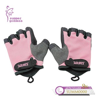 Summer Goddess : Training Glove ถุงมือออกกำลังกาย ถุงมือฟินเนส สำหรับยกน้ำหนัก ราคาถูก ส่งฟรี ออกกำลังกาย อุปกรณ์เสริม