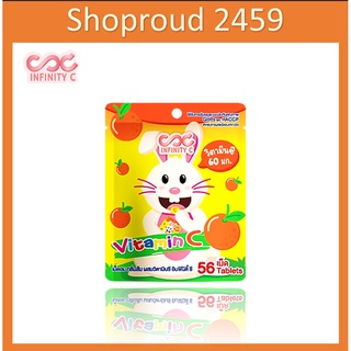 วิตามินซี vitaminC ลูกอม เม็ดอมกลิ่นส้ม ผสม วิตามินซี ตรา Infinity C ขนาด 56 กรัม
