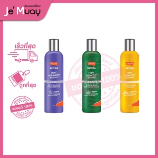 Lolane Natura Hair Vitamin Booster 250 ml. โลแลน เนทูร่า ไวตามิน บูสเตอร์