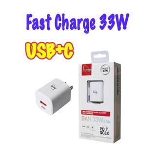 อะแดปเตอร์ หัวชาร์จโทรศัพท์ Energy อะแดปเตอร์ Fast Charge 33W-2port USB A➕C 4.5A