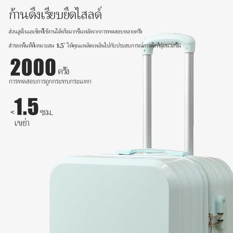 💕กระเป๋าเดินทาง Luggage 20/22/24นิ้ว รุ่นซิปล็อครหัสได้ วัสดุABS+PC ทนทานเป็นพิเศษ 8ล้อคู่360องศา💕