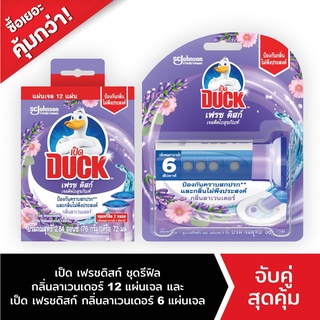 Duck Fresh Disc Starter Lavender 38g+Duck Fresh Disc Toilet Gel Cleaner Refill Lavender 72g