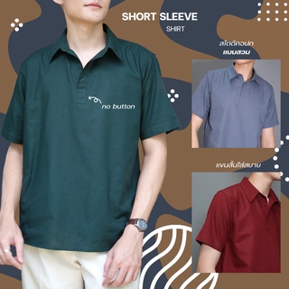 เสื้อเชิ้ตคอปกแบบสวม แขนสั้น SHORT SLEEVE SHIRT ทรงRegular Fit