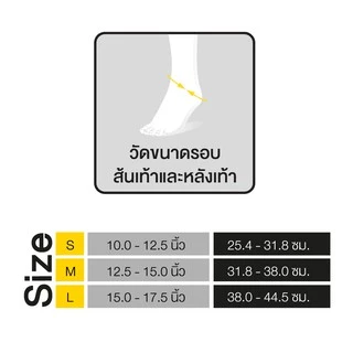 3M™ Futuro™ ฟูทูโร่ อุปกรณ์พยุงข้อเท้าชนิดสวม