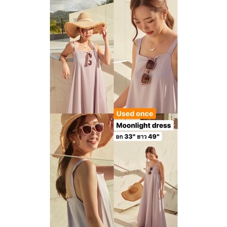 Lookbooklookbook - moonlight dress