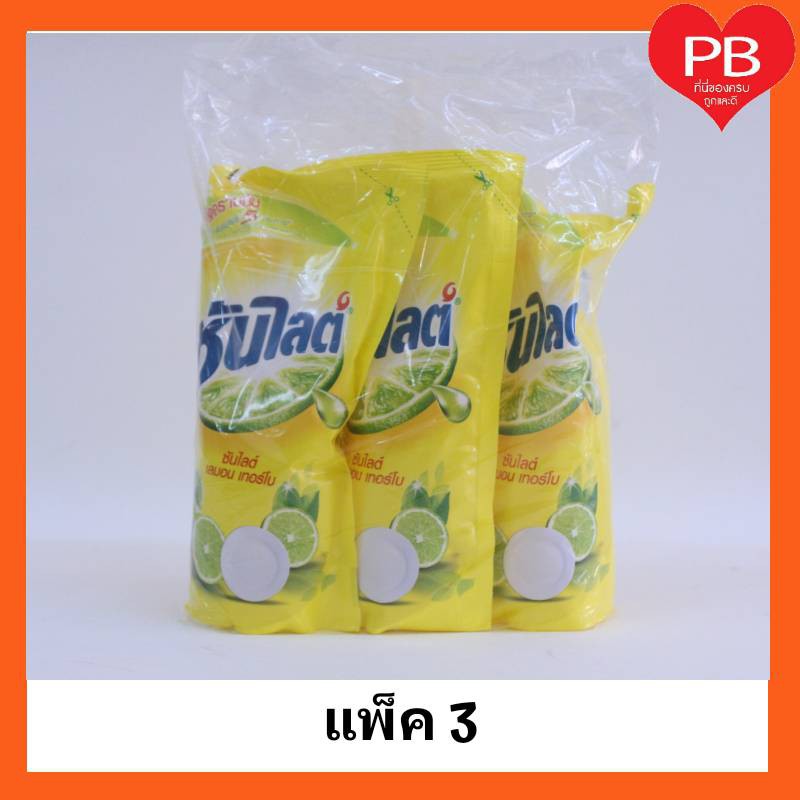 🔥ส่งเร็ว•ของแท้•ใหม่🔥Sunglight ซันไลต์ น้ำยาล้างจานแบบถุงเติม 500 มล. (แพ็ค 3 ถุง)