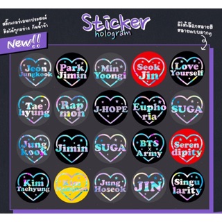 สติ๊กเกอร์โฮโลแกรม #BTS ✨STICKER HOLOGRAM