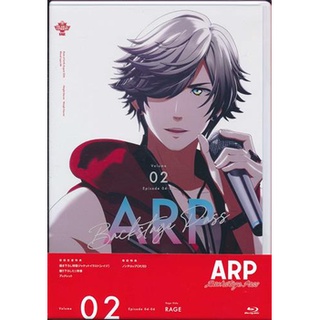 [ส่งจากญี่ปุ่น] ARP Backstage Pass 02 Blu-Ray L03430766