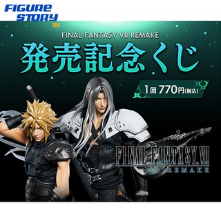 Final Fantasy VII Remake - Ichiban Kuji (Square Enix) (ไฟนอลแฟนตาซี)(งานจับฉลาก)(โมเดล)(ของแท้)(ล๊อตญี่ปุ่น)