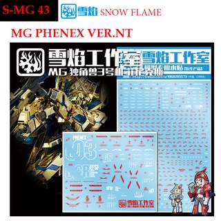 ดีคอลน้ำ [SNOW FLAME] SMG 43 PHENEX VER.NT MG 1/100 WATER DECAL SMG43 MG 43 MG43