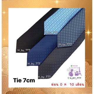 H ermes Tie 7 Faconnee New 7cm ลาย H วัยรุ่น เค้าใส่กัน ของแท้