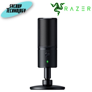ไมโครโฟน Razer Seiren X Microphone มือ 1 ประกันศูนย์ เช็คสินค้าก่อนสั่งซื้อ