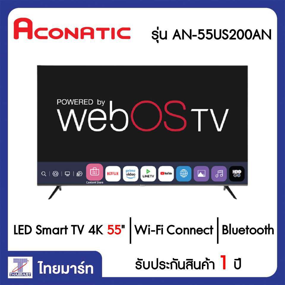 ACONATIC LED Smart TV 4K 55 นิ้ว Aconatic AN-55US200AN | ไทยมาร์ท THAIMART