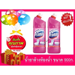 โปรแมกซ์ น้ำยาล้างห้องน้ำ แอคทีฟ บลู 900 มล. Promax 900 ml.