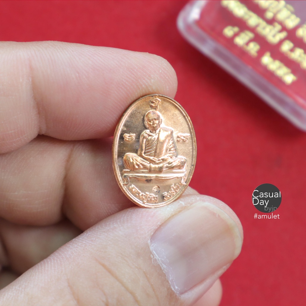 เหรียญทองแดง เม็ดแตง หลวงปู่ทิม อิสริโก วัดละหารไร่ รุ่นซื้อที่ดินสร้างวิทยาลัยสงฆ์ระยอง ปี๒๕๕๙ พระแท้ กล่องเดิม