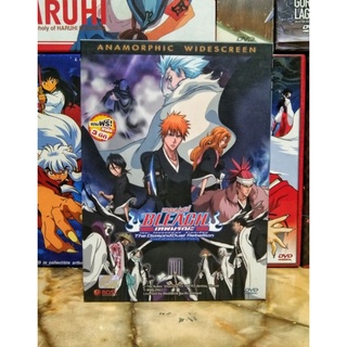 BLEACH THE MOVIE : THE DIAMOND DUST REBELLION / บลีช เทพมรณะ เดอะมูฟวี่ : อีกหนึ่งตัวตนของเฮียวรินมารุ (DVD)