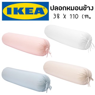 IKEA  ปลอกหมอน ปลอกหมอนข้าง สีพื้น ปลอกสีพื้น ปลอกหมอน ปลอกหมอนข้างสีพื้น หมอนข้าง ปลอกหมอนหนุน ปลอกหมอนโรงแรม