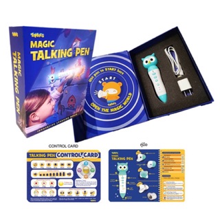 Toybies - Magic Talking Pen ทอยบี้ส์ปากกาพูดได้มาพร้อมกล่องพรีเมียมและอุปกรณ์ชาร