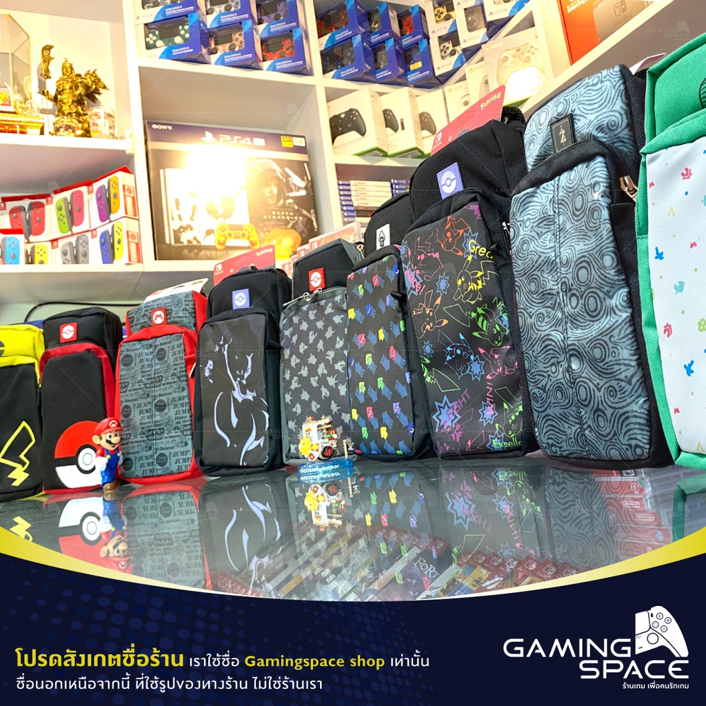 Nintendo Switch / LITE : พร้อมส่ง มี 9 แบบ กระเป๋าคาดอก คาดลำตัว กระเป๋าใส่เครื่อง Switch Travel Shoulder Bag