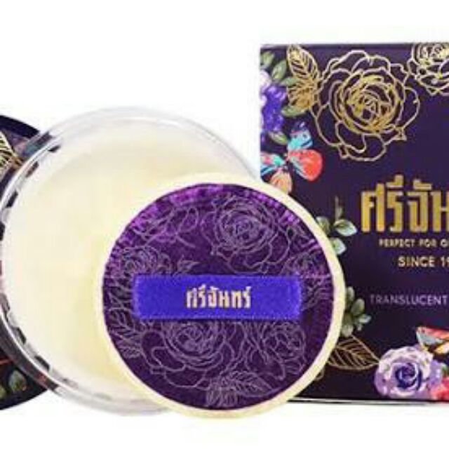 Sichand Translucent Powder 10g. แป้งตลับ ศรีจันทร์ แป้งฝุ่นโปร่งแสง สูตรควบคุมความมัน (ตลับสีม่วง)