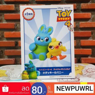 Toy Story 4 - Premium Buddy Figure #Ducky &amp; Bunny ลิขสิทธิ์แท้100%จากญี่ปุ่น🇯🇵