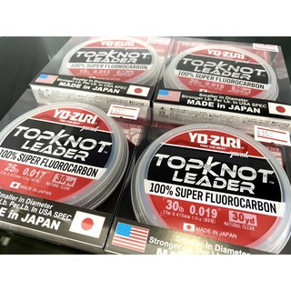 สาย YU-ZURI TOPKNOT LEADER (ใส่โค๊ด QX8FAP ลดทันที 60 บาท)