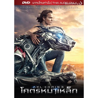 A.X.L./แอคเซล โคตรหมาเหล็ก (DVD Vanilla) (Boomerang)