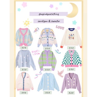 ☆彡cardigan and sweater edition2