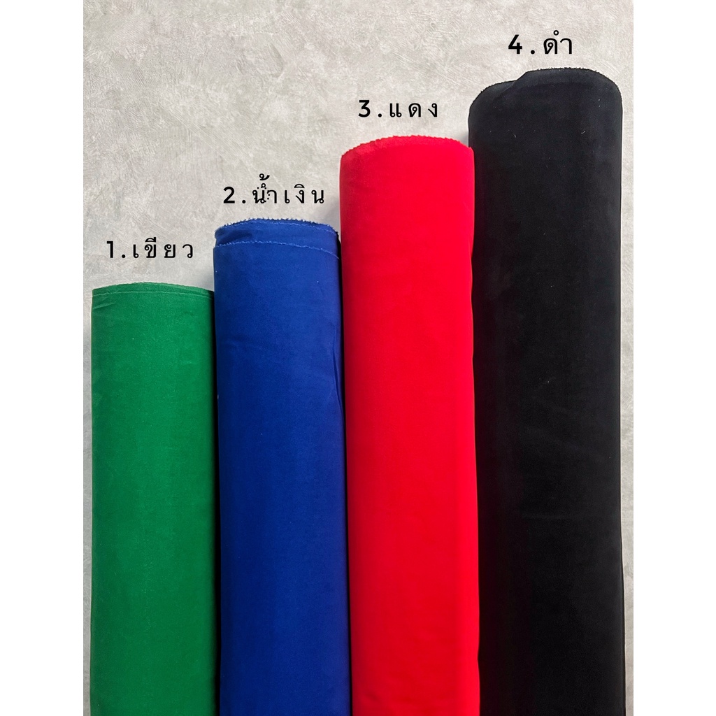 ผ้าสักหลาด ผ้าปูโต๊ะทำบอร์ดทำกรอบรูปและกล่องเครื่องประดับ หน้ากว้าง 54 นิ้ว