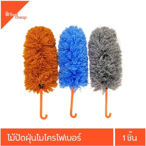 ไม้ปัดฝุ่นไมโครไฟเบอร์