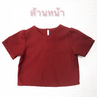 เสื้อครอปสีแดง