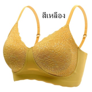 Barlala health bra One Piece ชุดชั้นในไร้รอยต่อ แผ่นรองบราถอดออกได้ (สีเหลือง)