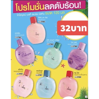 💥32บาท โคโลญจน์ มิสทีนขนาด 80mlหอมติดทนนาน