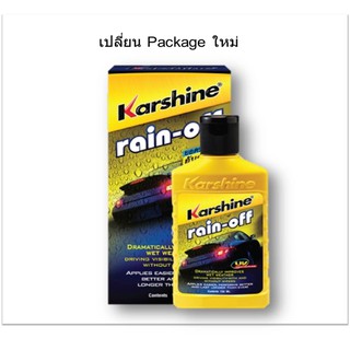 Karshine น้ำยาเคลือบกระจก rain-off 150 ml ฟรี ผ้าสำลี 1 ผืน บรรจุในกล่อง