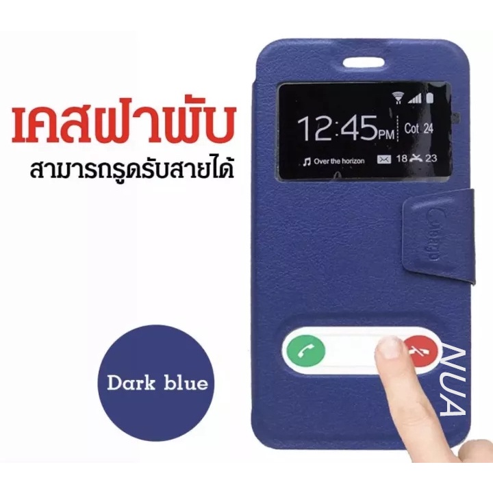 [ส่งจากไทย] Case Oppo A96 Smart Case